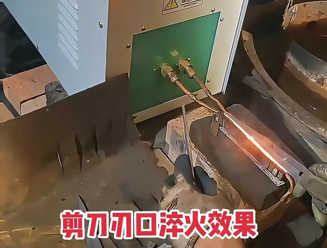 剪刀刃口采用高頻機(jī)進(jìn)行淬火熱處理，提升其鋒利度、硬度和耐磨性