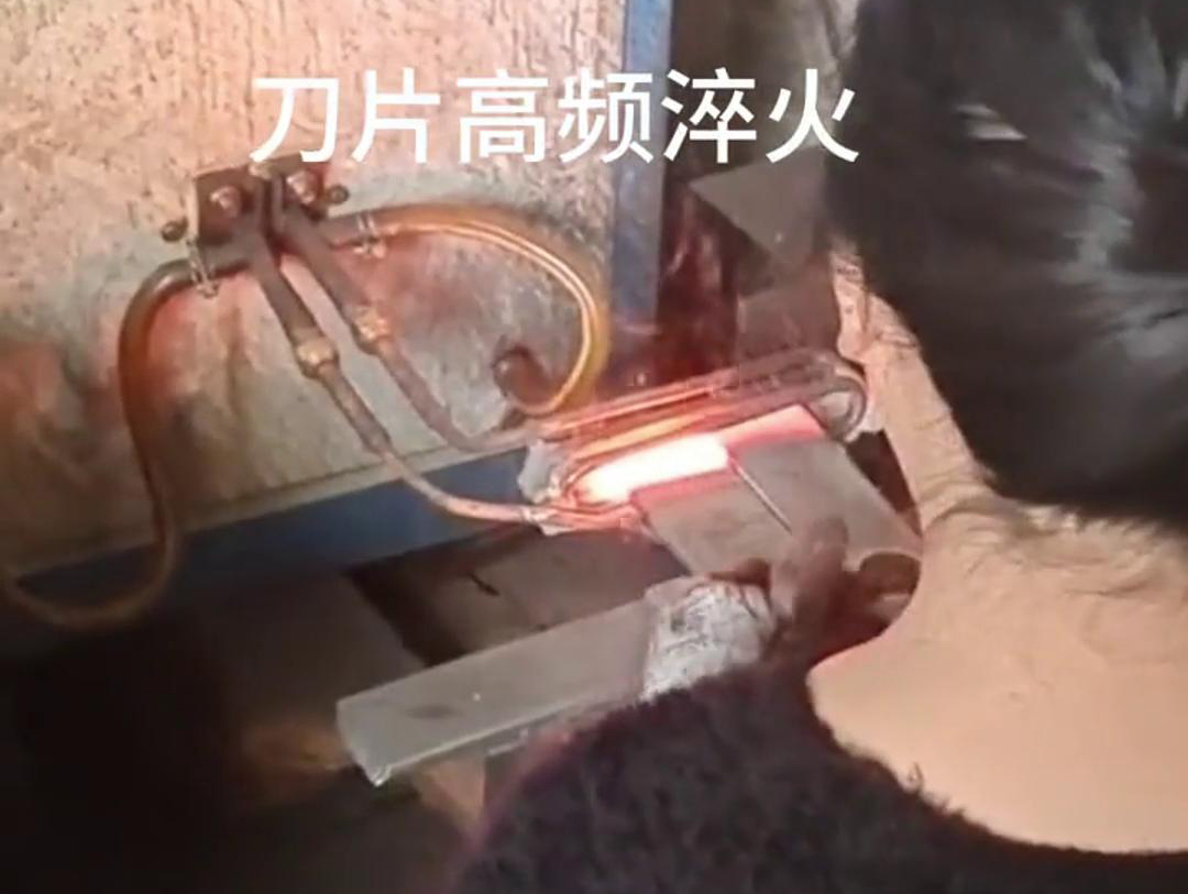 旋耕機(jī)刀具高頻淬火是一種熱處理工藝，旨在提高刀具的硬度和耐磨性