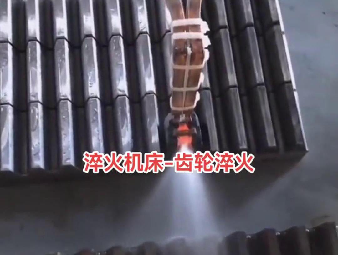 在齒條單齒高頻淬火過程中，需要控制加熱溫度、冷卻速度和淬火介質(zhì)等因素