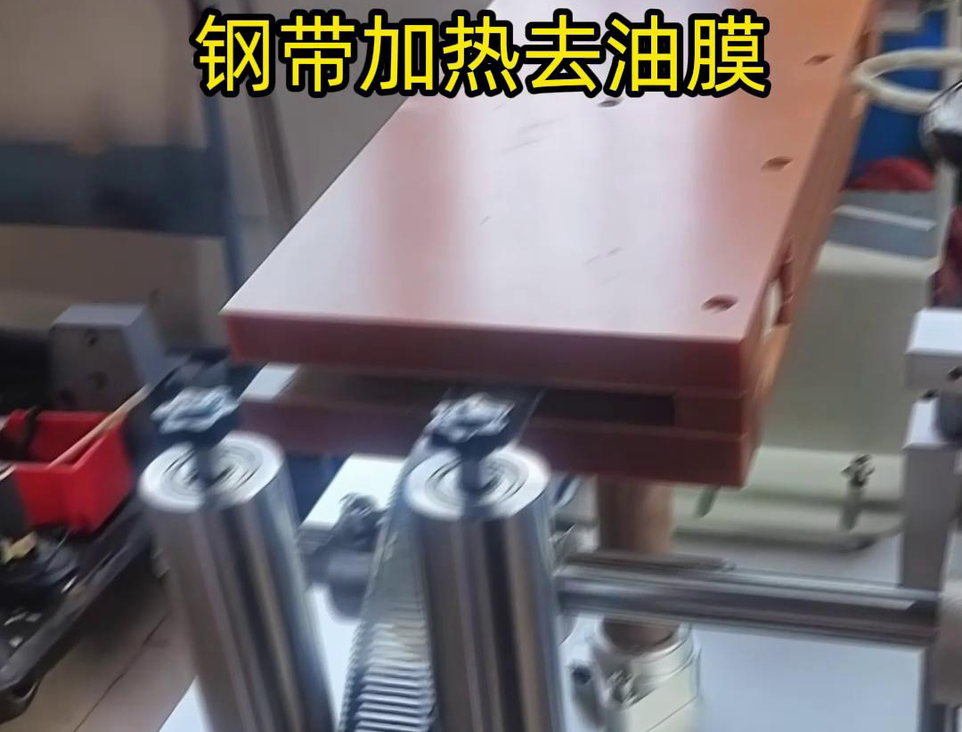 鋼帶高頻加熱去油膜是一個專業(yè)的工藝過程具有加熱速度快、加熱均勻、節(jié)能高效等