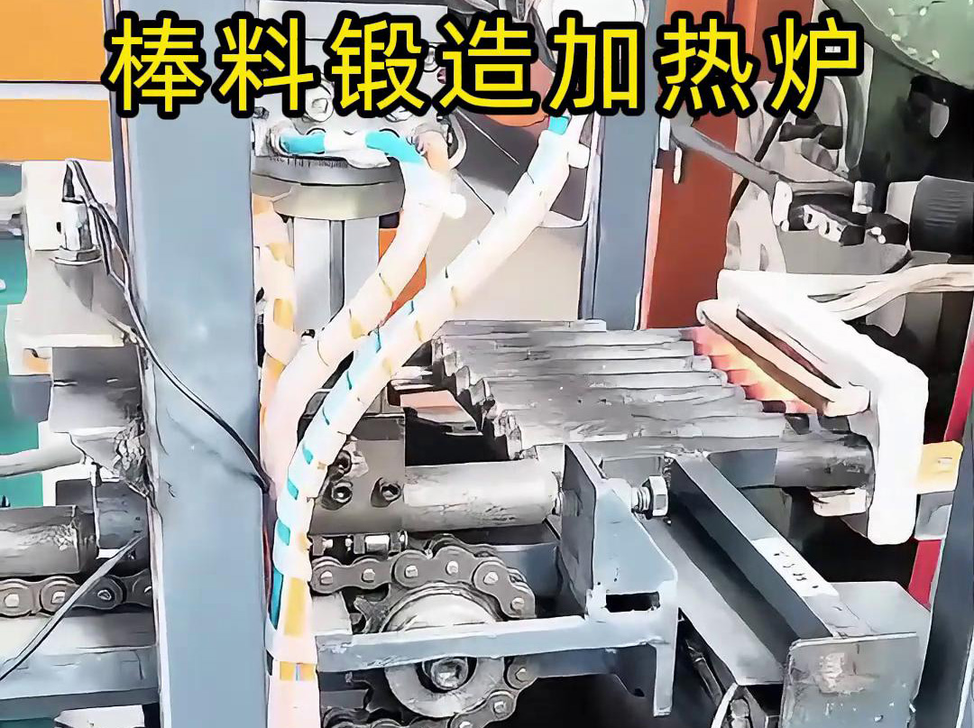 20秒帶你了解現(xiàn)代化棒料中頻鍛造加熱爐，效率提升300%