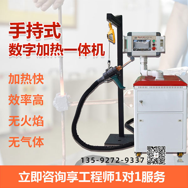高頻釬焊機廠家 高頻釬焊機廠家